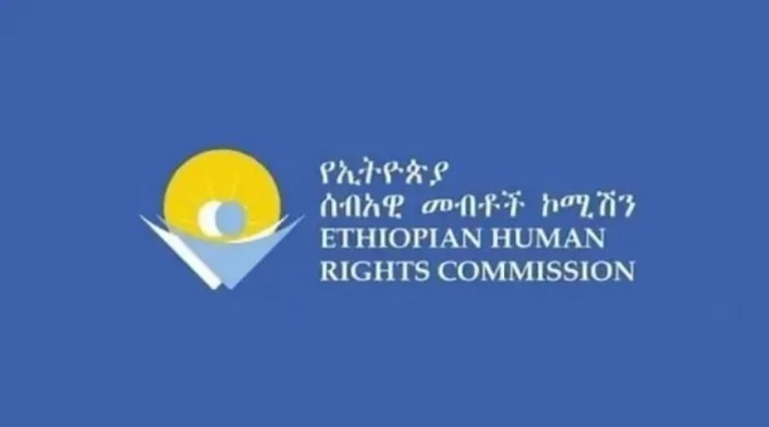 Ethiopian News Main Image