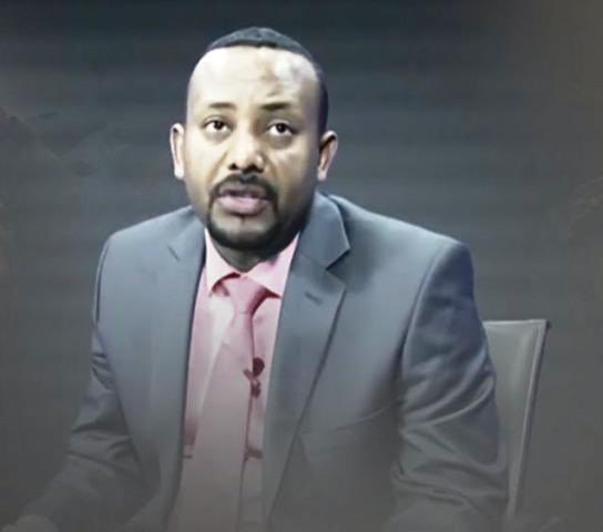 Ethiopian News Main Image