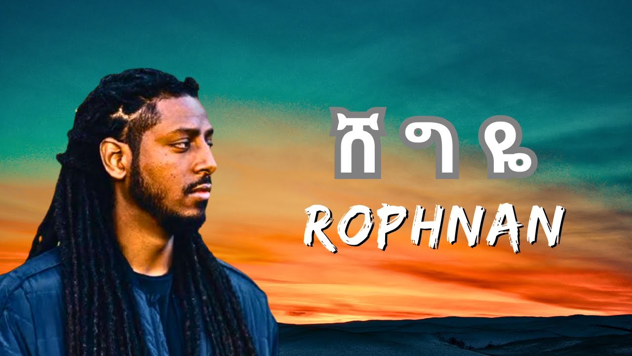 Ethiopian News Main Image