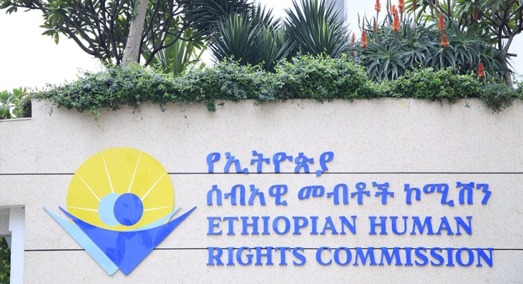 Ethiopian News Main Image