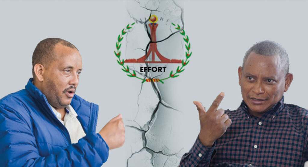 Ethiopian News Main Image