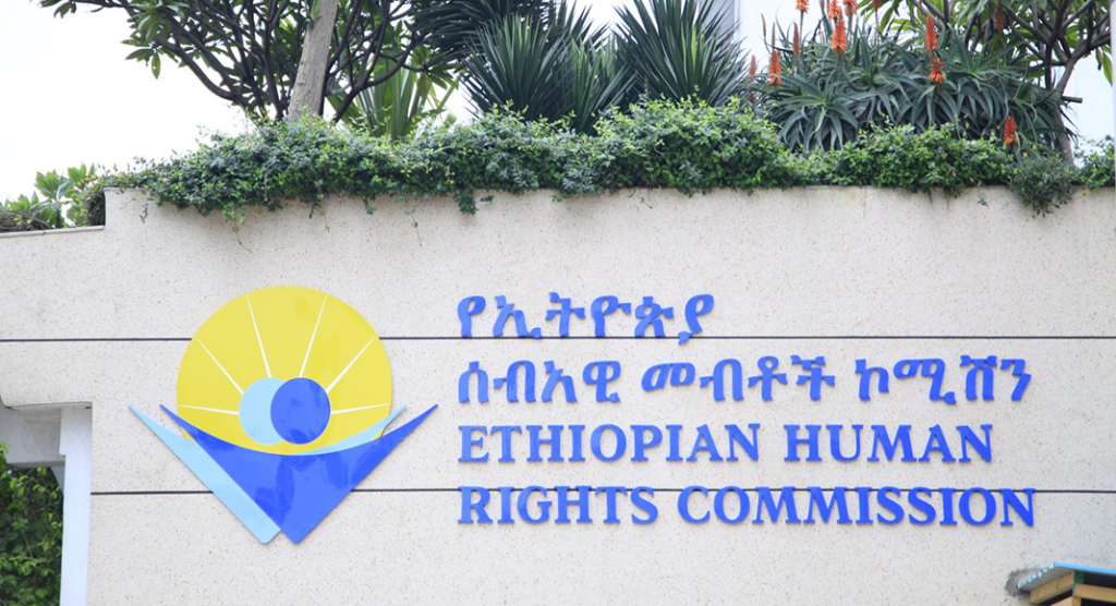 Ethiopian News Main Image