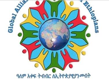 Ethiopian News Main Image