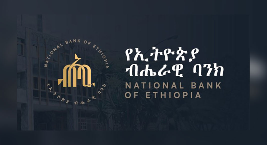 Ethiopian News Main Image