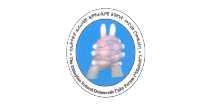 Ethiopian News Main Image