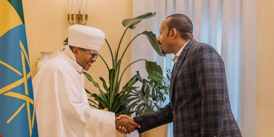 Ethiopian News Main Image