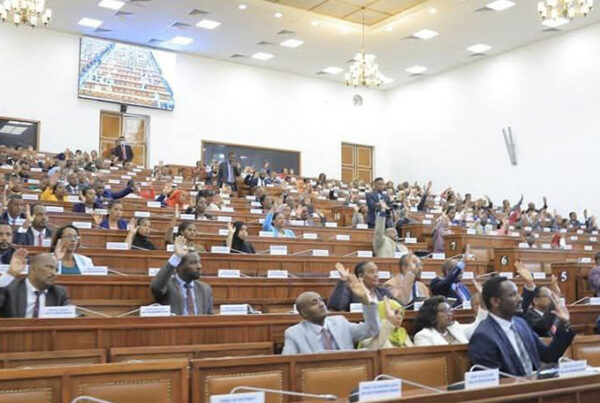 Ethiopian News Main Image
